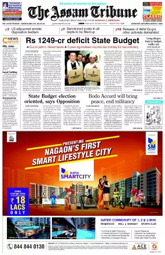 The Assam Tribune