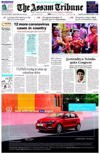The Assam Tribune