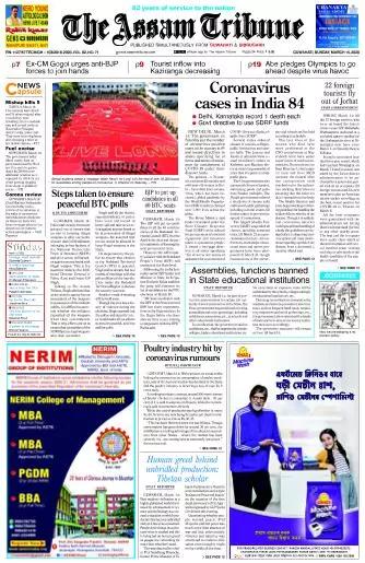 The Assam Tribune