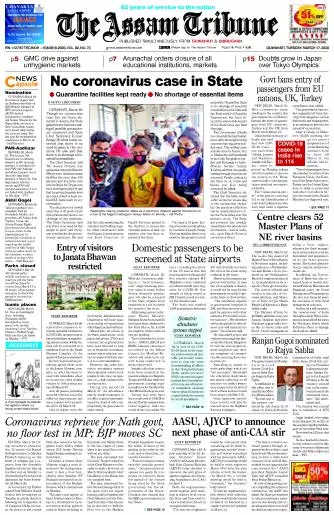 The Assam Tribune