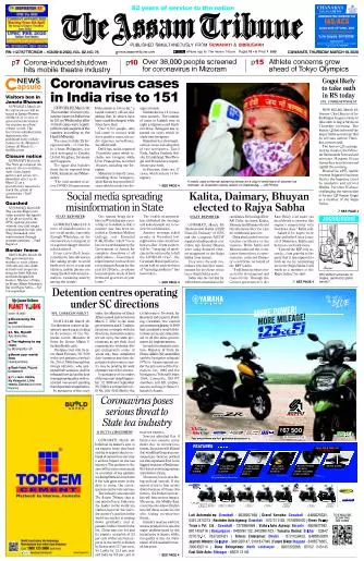 The Assam Tribune