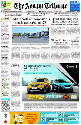 The Assam Tribune