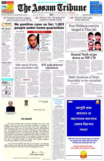 The Assam Tribune
