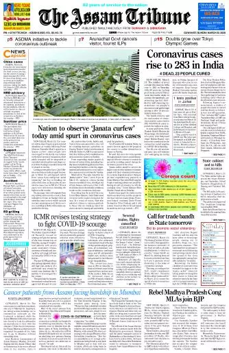 The Assam Tribune