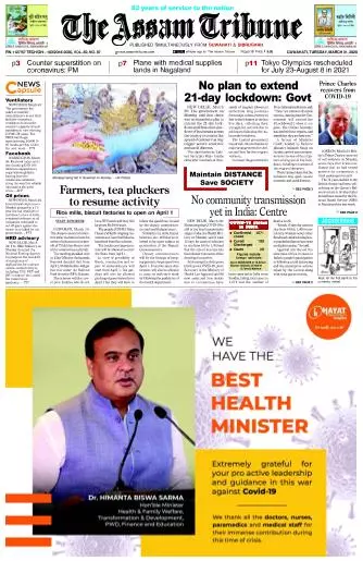 The Assam Tribune