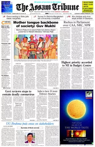 The Assam Tribune