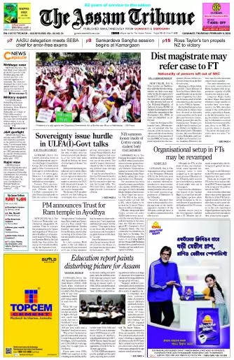 The Assam Tribune