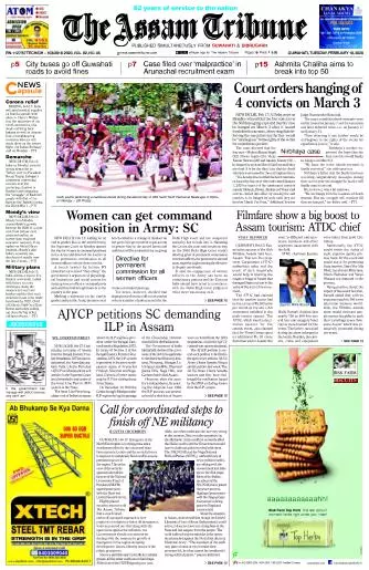 The Assam Tribune