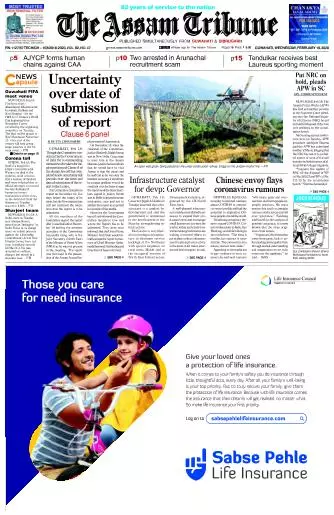 The Assam Tribune