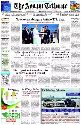 The Assam Tribune