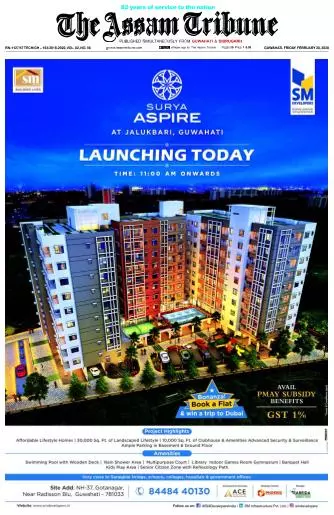 The Assam Tribune
