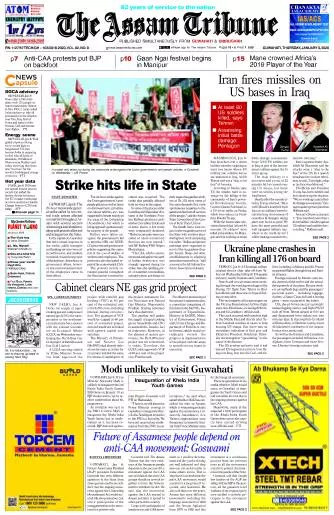 The Assam Tribune