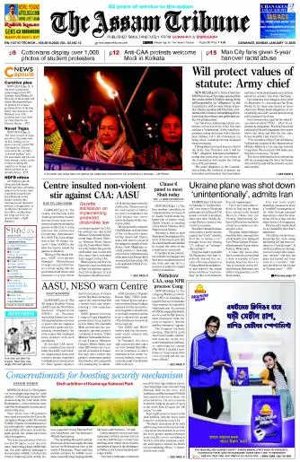 The Assam Tribune