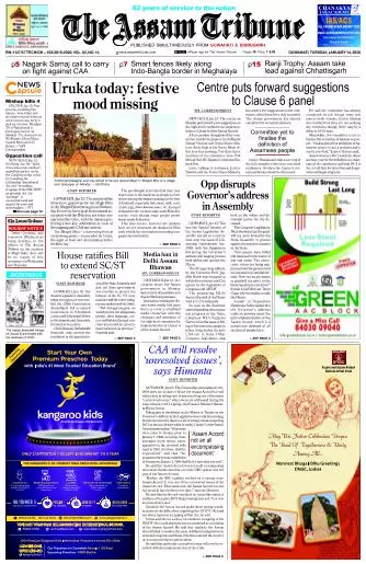 The Assam Tribune