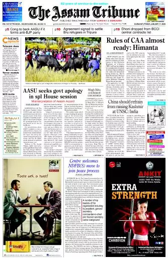 The Assam Tribune