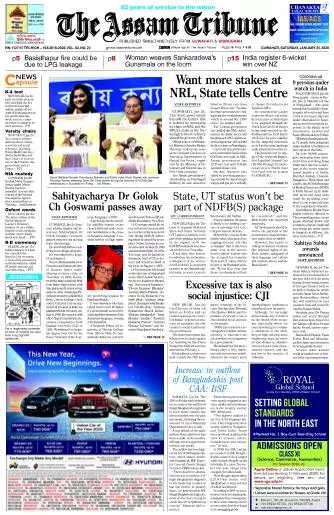 The Assam Tribune