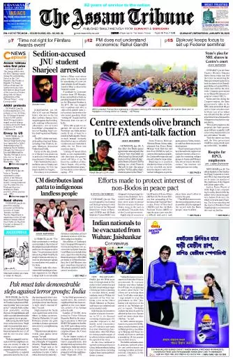 The Assam Tribune