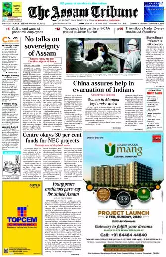 The Assam Tribune