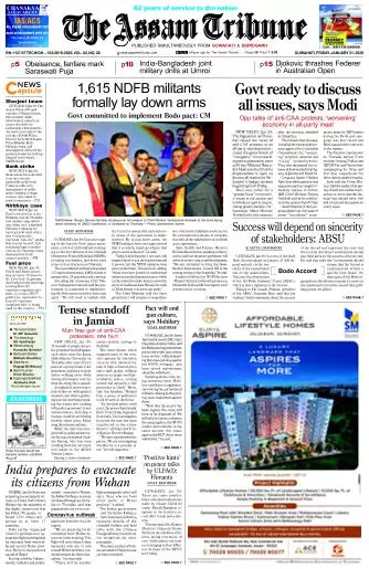 The Assam Tribune