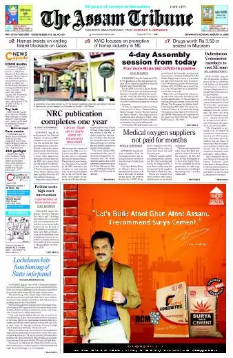 The Assam Tribune