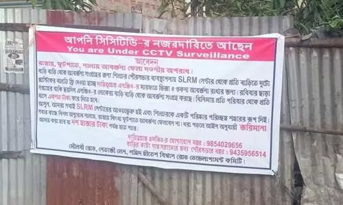 Silchar residents resort to technology to curb littering in public places