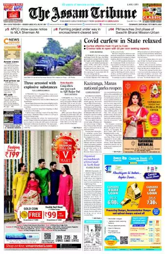 The Assam Tribune