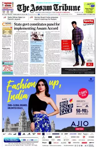 The Assam Tribune