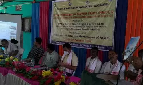 One-day awareness program on PM Matsya Sampada Yojana held in Cachar