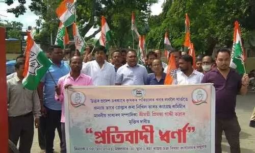 Raha Block Congress stage protests against Priyanka Gandhis arrest