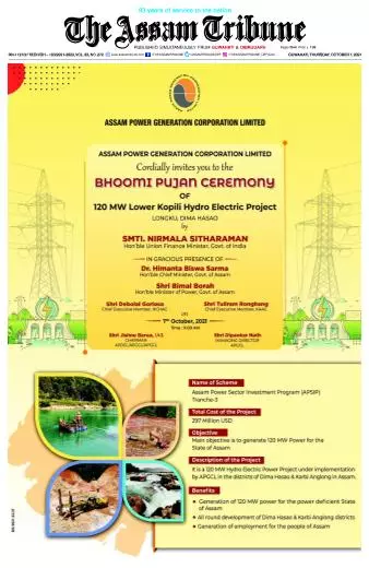 The Assam Tribune