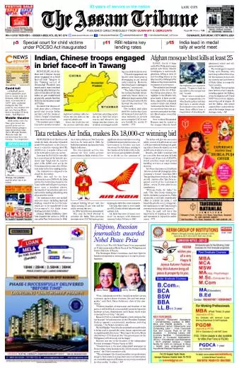 The Assam Tribune