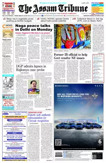 The Assam Tribune