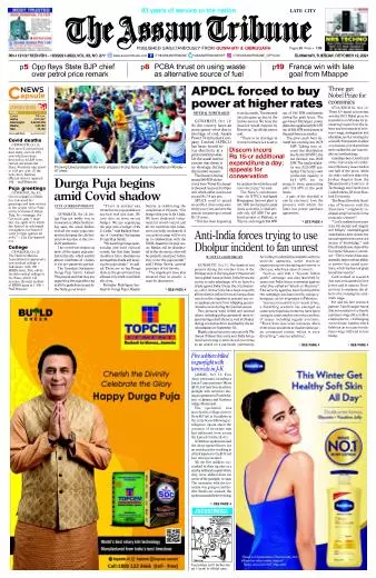 The Assam Tribune