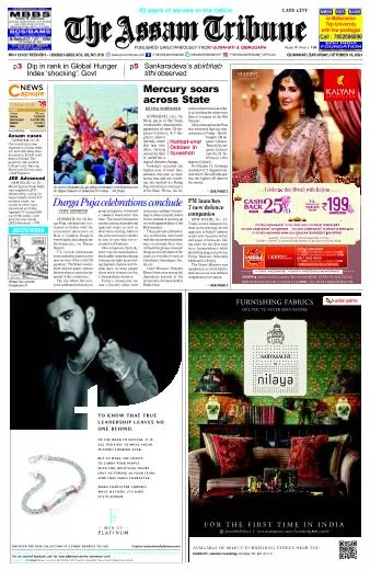 The Assam Tribune