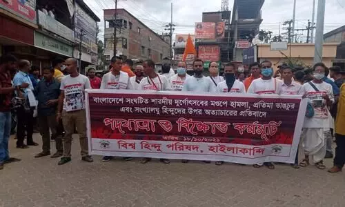 Vishva Hindu Parishad protests in Hailakandi