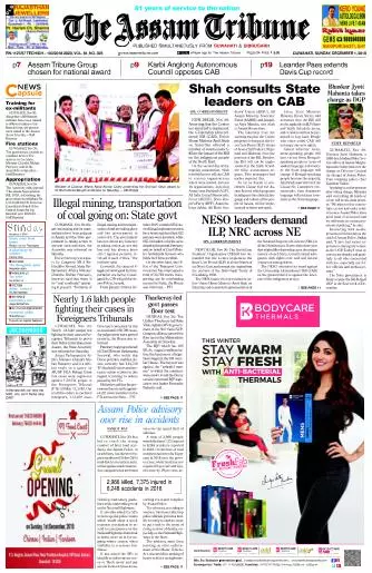 The Assam Tribune