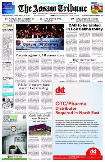 The Assam Tribune