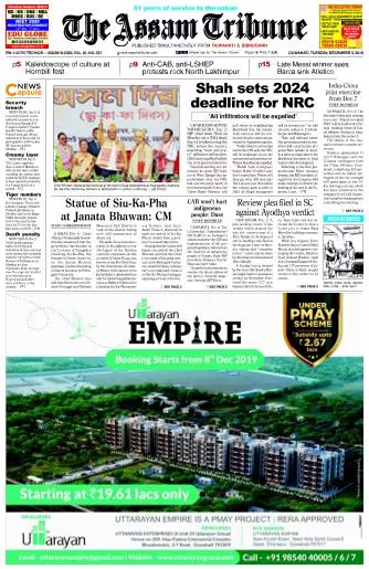 The Assam Tribune