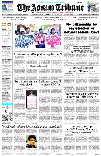 The Assam Tribune