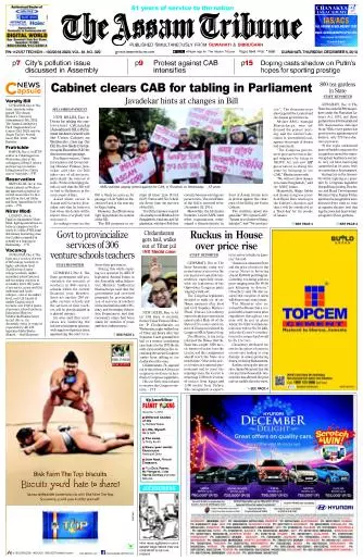 The Assam Tribune