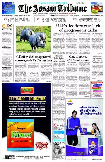 The Assam Tribune