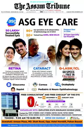 The Assam Tribune
