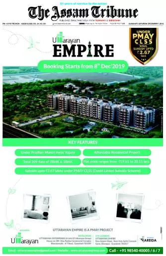 The Assam Tribune