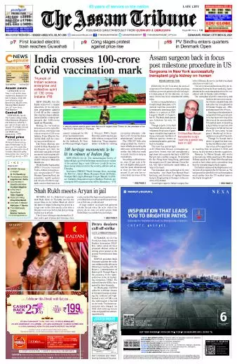 The Assam Tribune