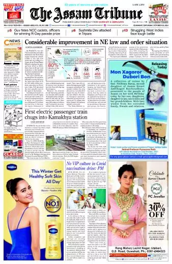 The Assam Tribune