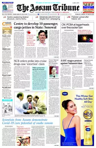 The Assam Tribune