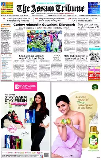 The Assam Tribune