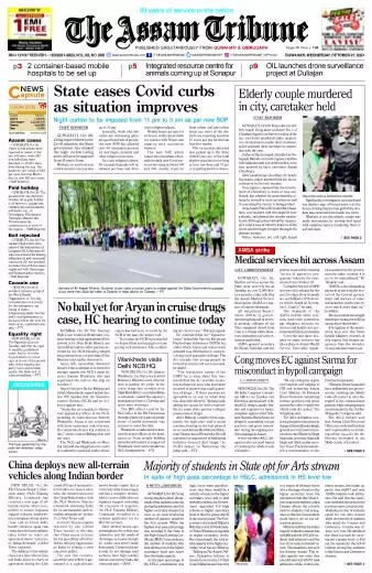 The Assam Tribune