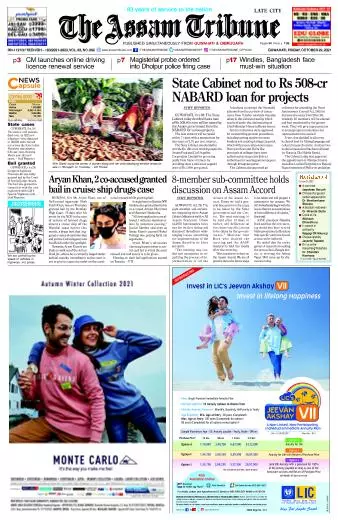 The Assam Tribune