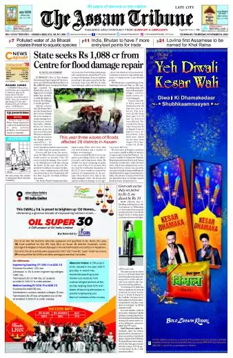 The Assam Tribune